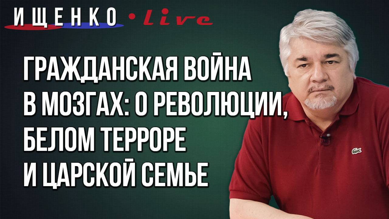 Предательство или мятеж наёмников? Ищенко объяснил, в чём отличие Пригожина от генерала Власова