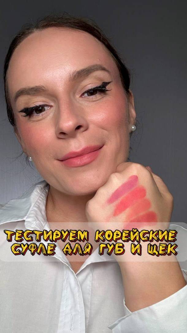 Какой оттенок вам больше всего понравился?