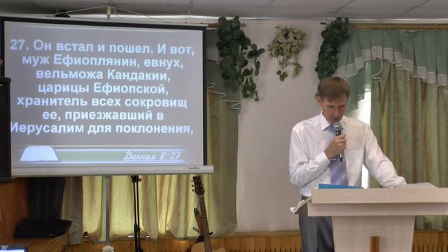 "Для чего креститься"