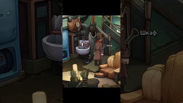 [Shorts] Будем тыкать всем подряд! #letsplay #deponia