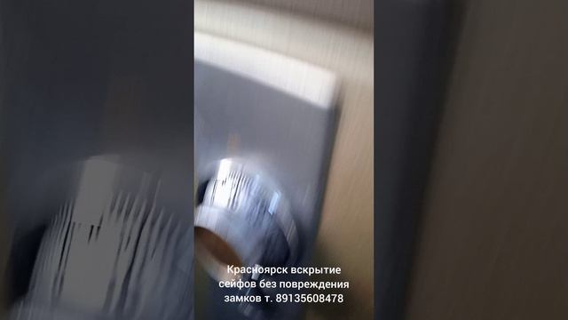 Красноярск вскрытие сейфов без повреждения