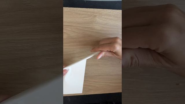 Бумажное сердце