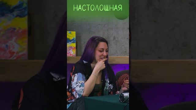 Настолошная. Взрывные котята. Ты создавала саспенс?