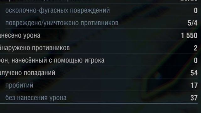 Wot blitz КАК БЫСТРО СТАТЬ СТАТИСТОМ (m) 1