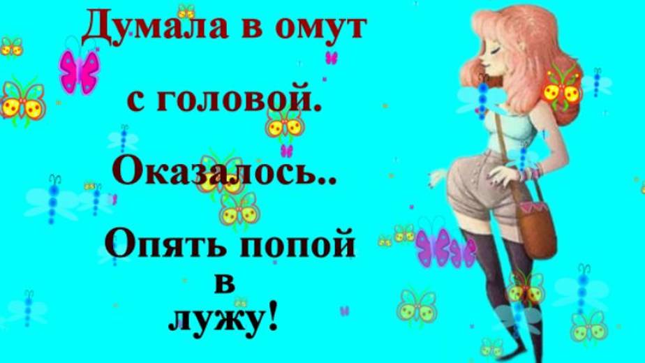 Шутки с лету! ❤🧡💛💚💙💜🤎