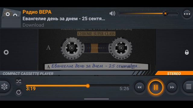 Радио Вера Евангелие день за днем 25 Сентября 2024.mp4