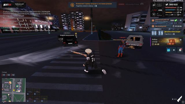 йоууу