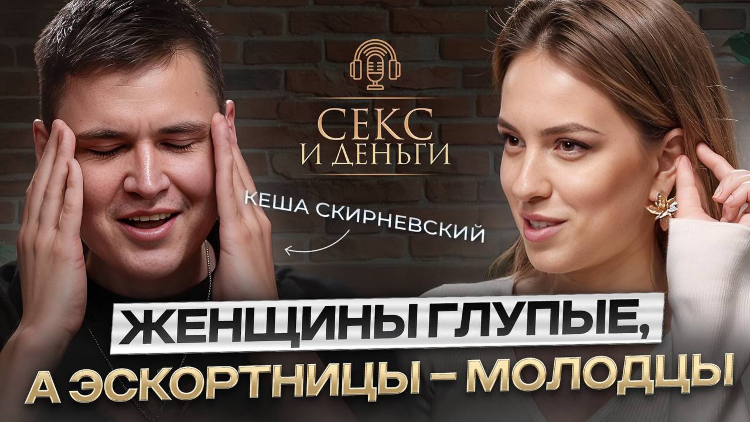 В чем ЖЕНЩИНЫ УМНЕЕ МУЖЧИН? И почему МЫ ВСЕ ТУПЕЕМ?