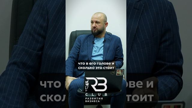 Что такое человеческий капитал?