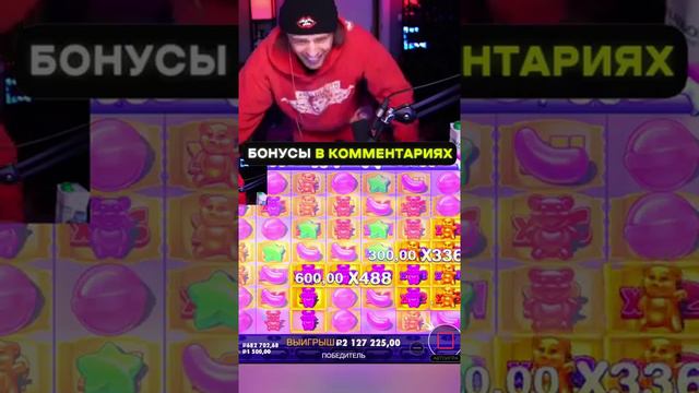 ЗАНОСЫ НЕДЕЛИ ТОП ВЫИГРЫШ ЕГОРА КРИДА💸
#fun#prank#reels#funny#кино#юмор#деньги#инвестиции#бизнес