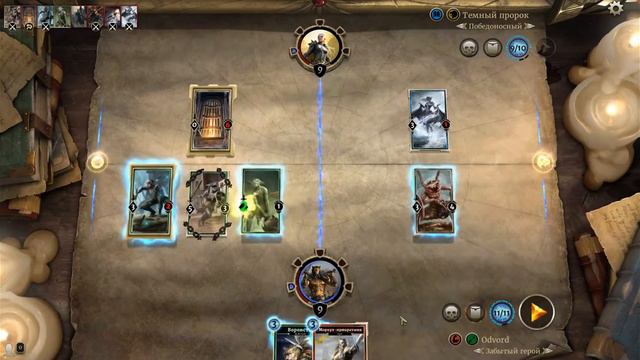 The Elder Scrolls Legends продолжаем