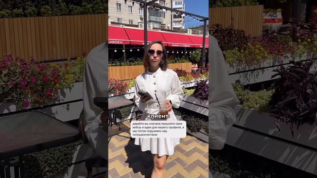 Когда хотят получить идеи на халяву 😄 | SMM