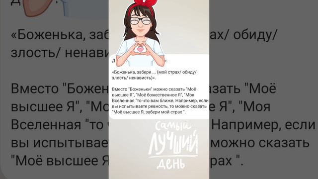 энергия дня и формула СТОП как избавиться от негатива