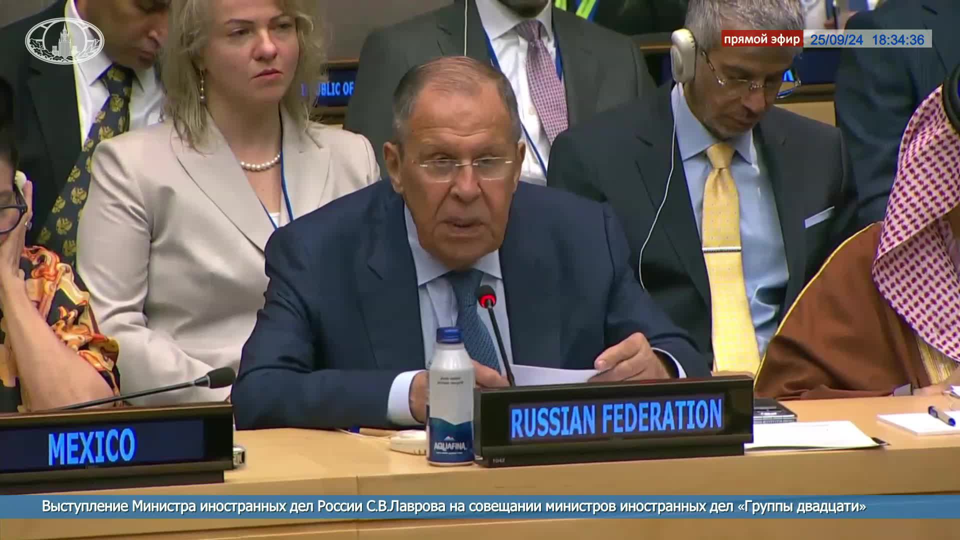 🔴 Выступление С.В.Лаврова в ходе совещания глав МИД «Группы двадцати» «на полях» 79-й сессии ГА ООН