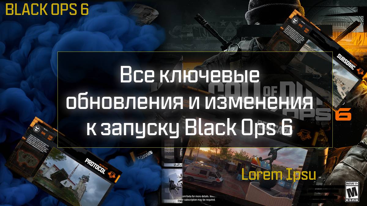 Все ключевые обновления и изменения к запуску Black Ops 6