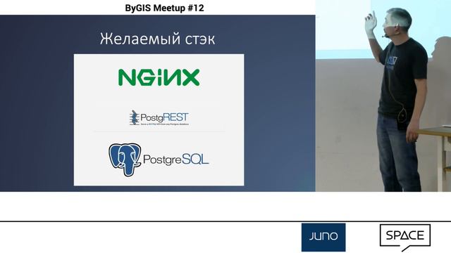 byGIS Meetup 12 – Расчет зон пешей доступности с pgRouting Николай Лебедев