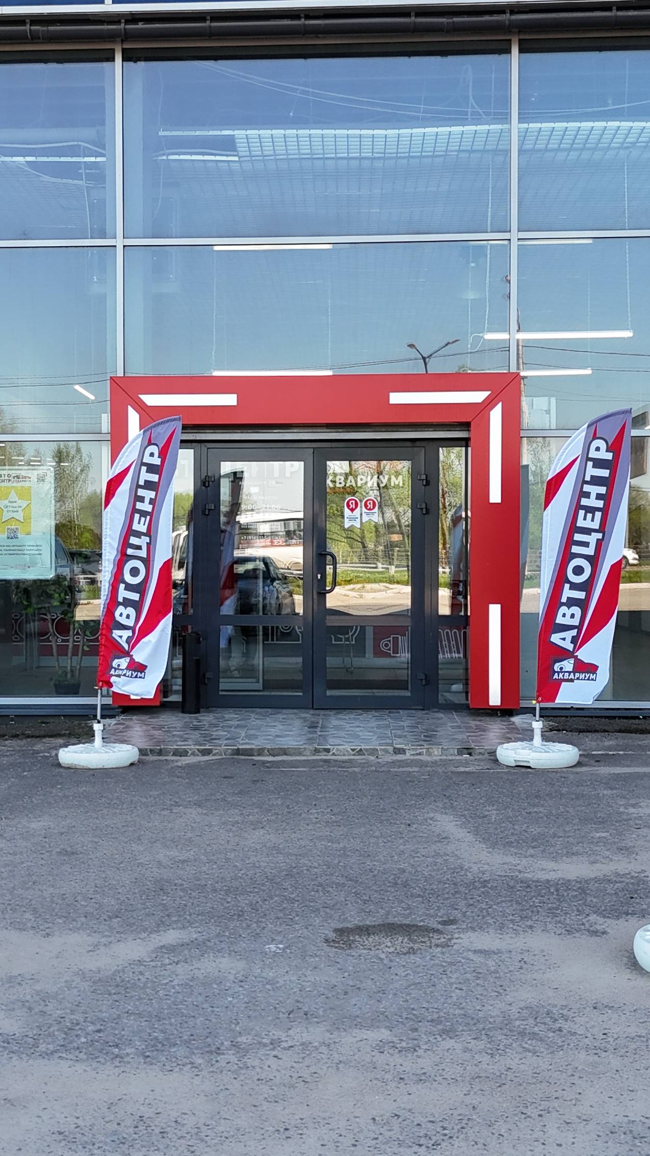 Автоцентр "Аквариум" автомобиль Haval Jolion плановое техническое обслуживание.