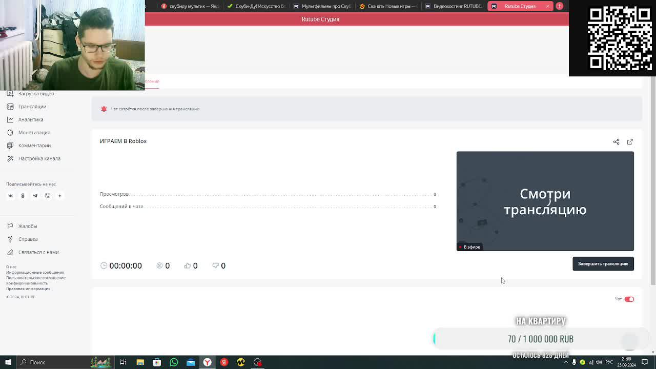 ИГРАЕМ В Roblox