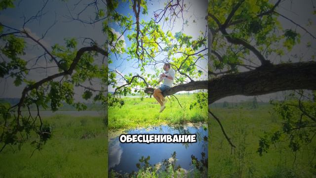 Цени свой ресурс и достижения 🧘🏽