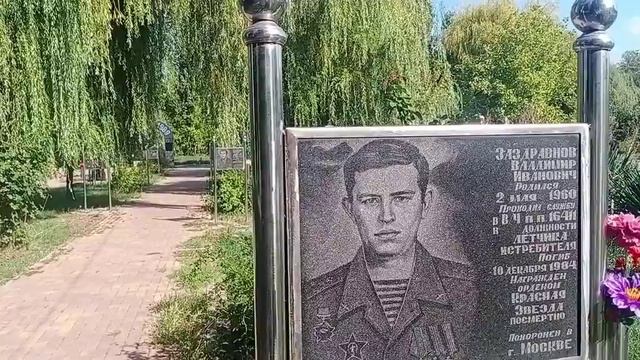 Майкоп, Солдатский родник