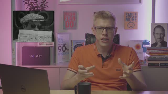 Spotify - "говорящая голова"