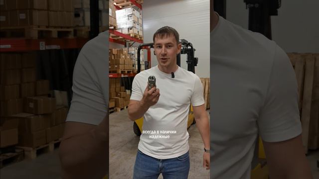 Всегда в наличии надежные БРС и не только. Подписывайся 🤝