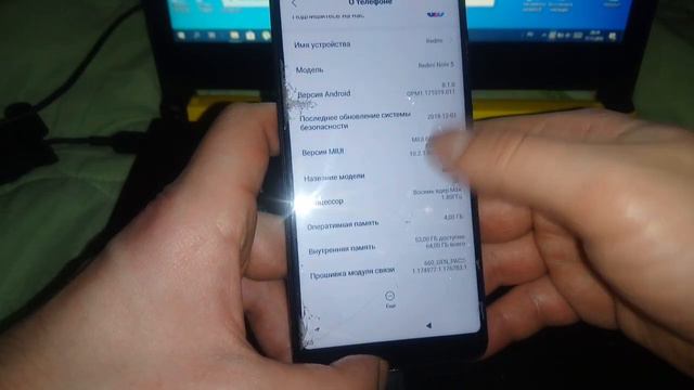 FRP Xiaomi Redmi Note 5. Сброс, Обход, разблокировка аккаунта Google. Android 8.1.0. Miui 10.2.1.0