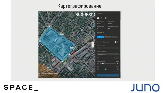 ByGIS Meetup 14 – Съёмка Земли в 3D с DJI Terra Евгений Осипов