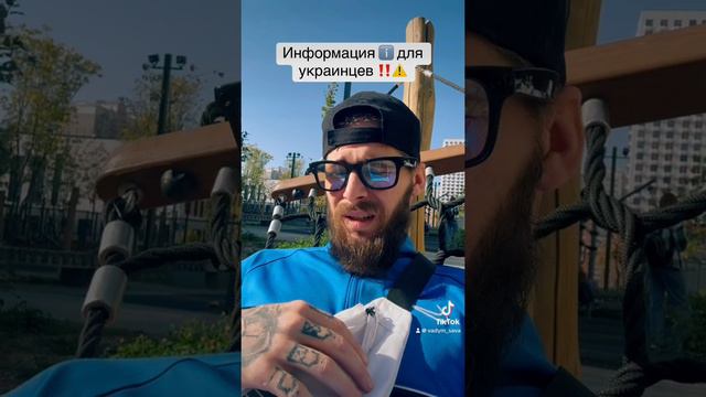 Мобилизационной возраст в Украине ‼️