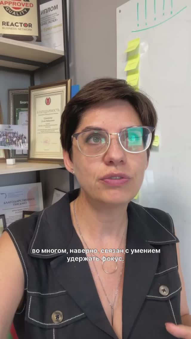 Секрет эффективности предпринимателя.
