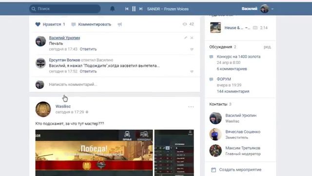 На канале 1500 подписчиков!!! Спасибо вам большое!!!