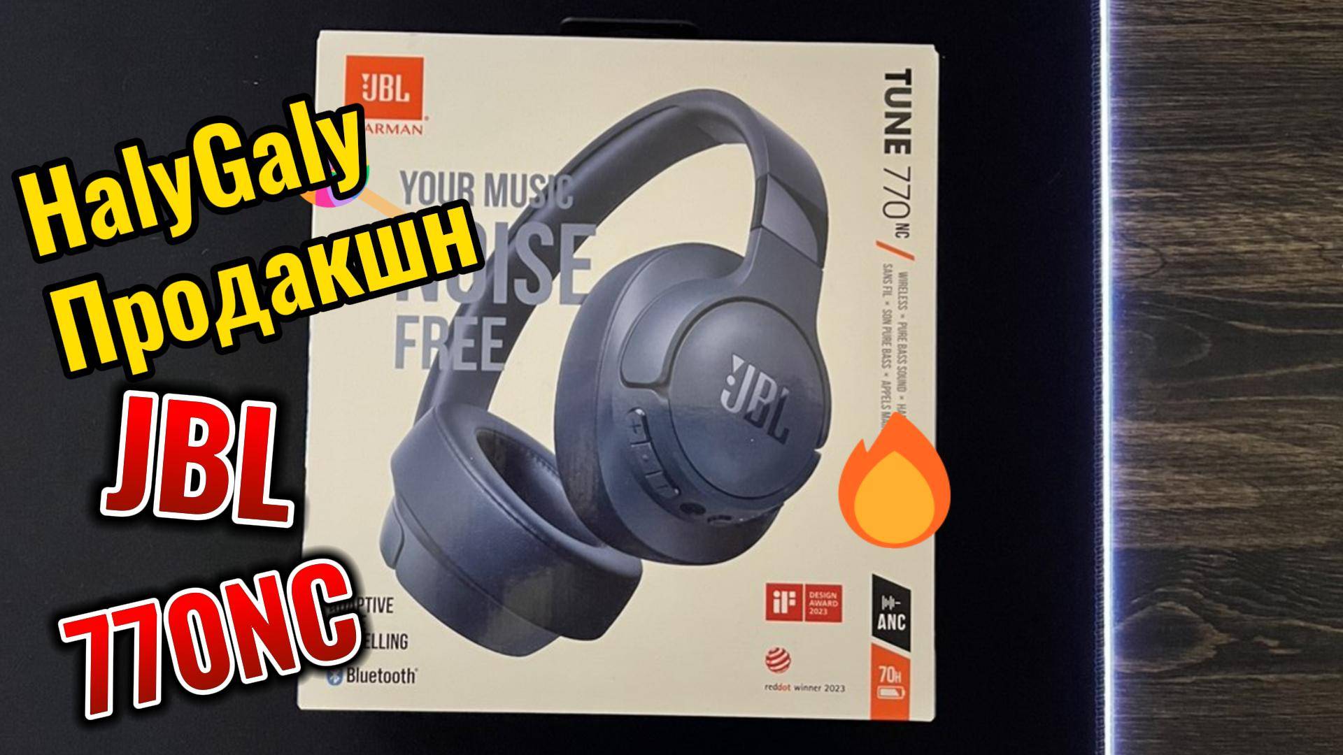 JBL 770NT Обзор Распаковка Мнение