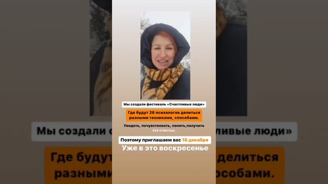 СЧАСТЛИВЫЕ ЛЮДИ