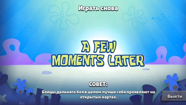 ОТКРЫЛ ЛЕГЕНДАРНЫЙ СТАР ДРОП | Brawl stars