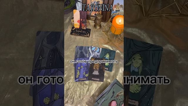 Твой бывший? А нужен ли он тебе?