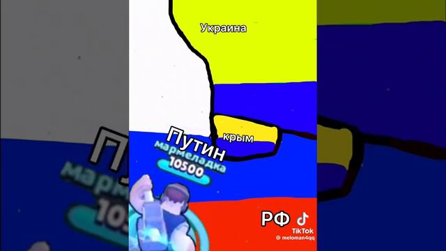 POV:РОССИЯ VS УКРАИНА НО В БРАВЛЕ!