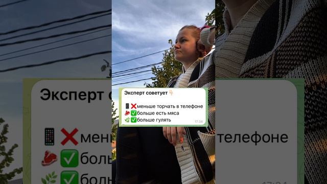 Эксперт советует