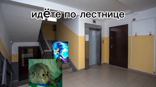 Стëпка и Саня