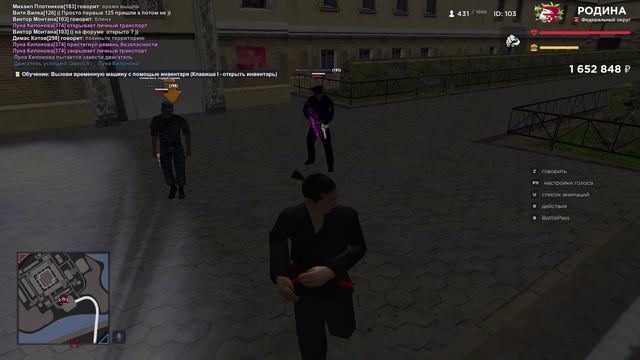 GTA_SA_MP 2024-09-26 21-05-28
