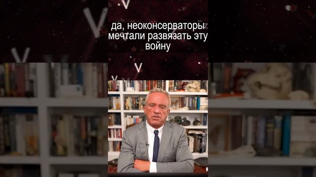 Кеннеди мл. - зачем США влезли в войну с Россией