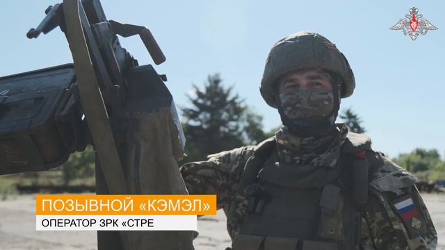 🇷🇺🇺🇦Зенитчики прикрывают позиции подразделений группировки "Центр"
📹На кадрах расчет ЗРК...🔽🔽