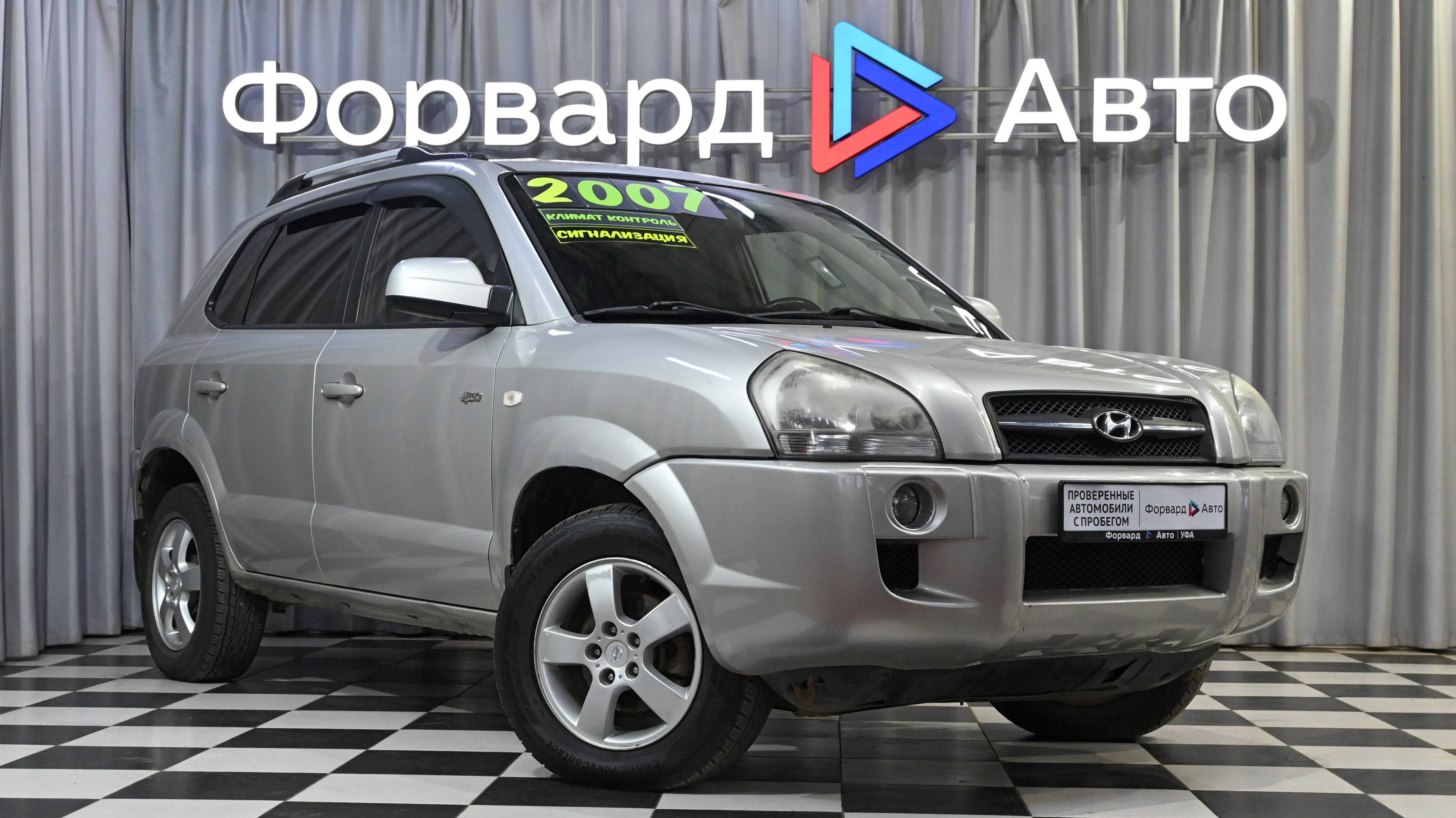 Hyundai Tucson (2007) 94429