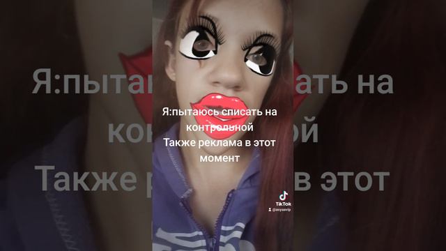 Подпишись♥️Зачем без подписки смотришь?✨