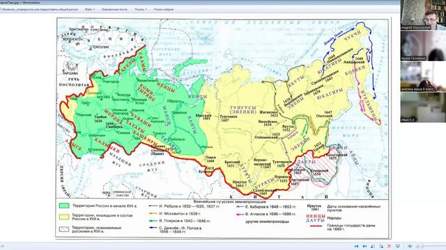 География 8 класс Освоение_территории1