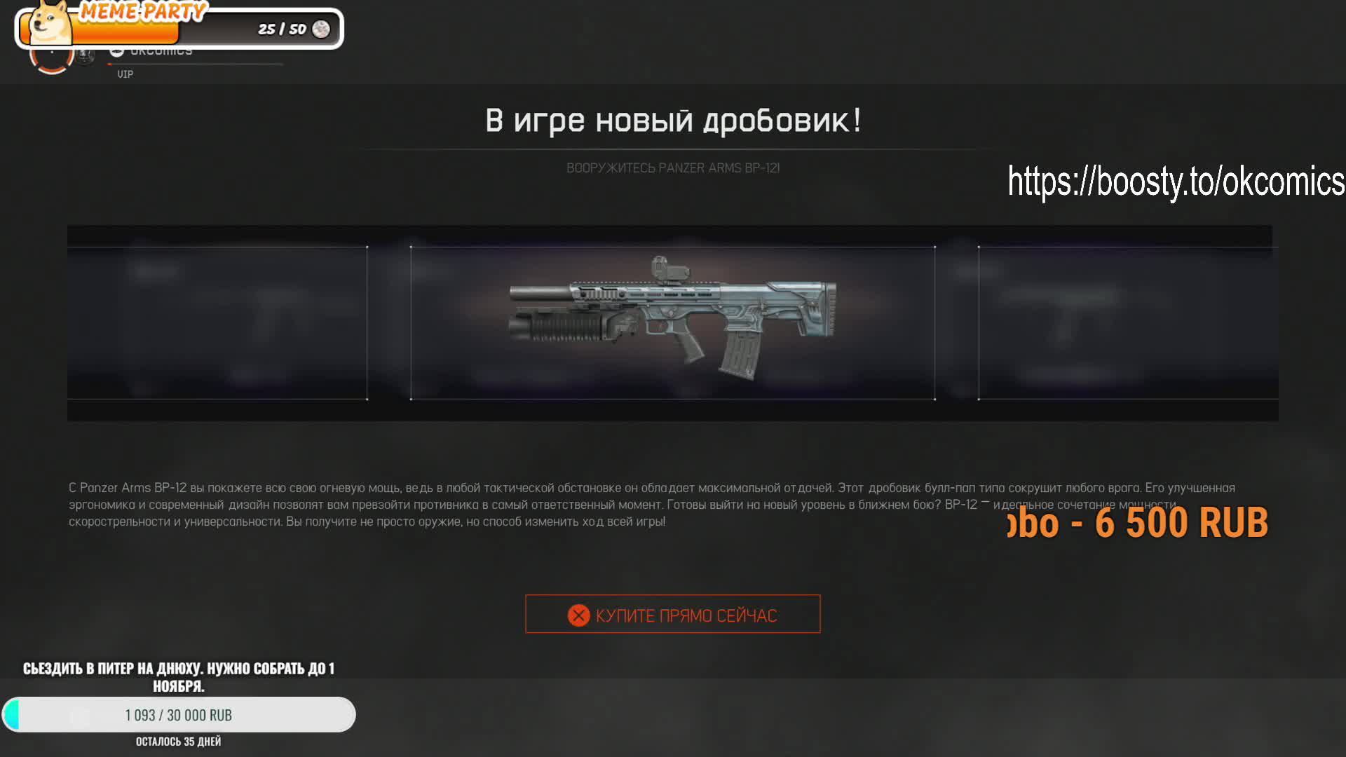 ИГРАЕМ НА ЧИЛЕ В ВАРФЕЙС  РОЗЫГРЫШ ПРОМОКОДОВ В ТЕЛЕГЕ  #warfaceconsole  #wfclutch #warfaceclutch