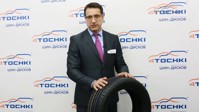 Летняя шина Continental ContiPremiumContact 5. Шины и диски 4точки - Wheels & Tyres 4tochki