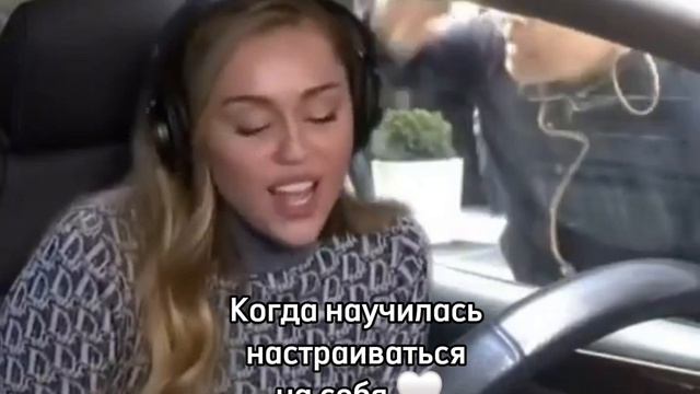 Когда научилась настраиваться на себя