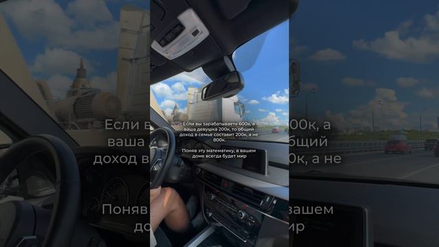 Поняв эту математику, в вашем доме всегда будет мир