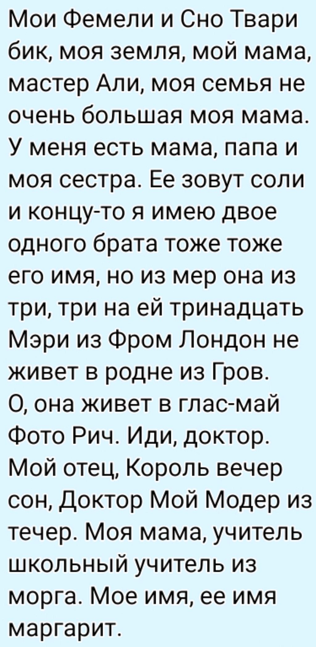 рожиг ДРЛ