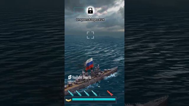 Игра Warship Fury